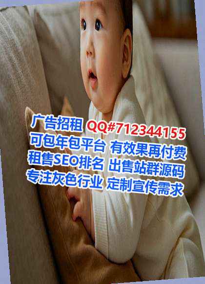 剑阁试管婴儿商贸公司
